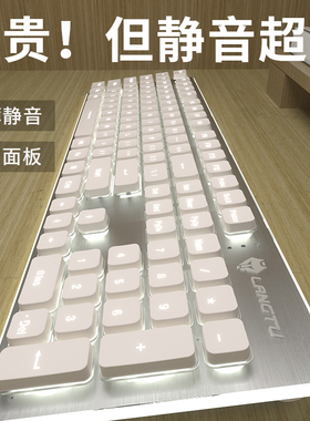 无线键盘鼠标套装静音女生电脑办公打字机械手感充电高颜值白色L1