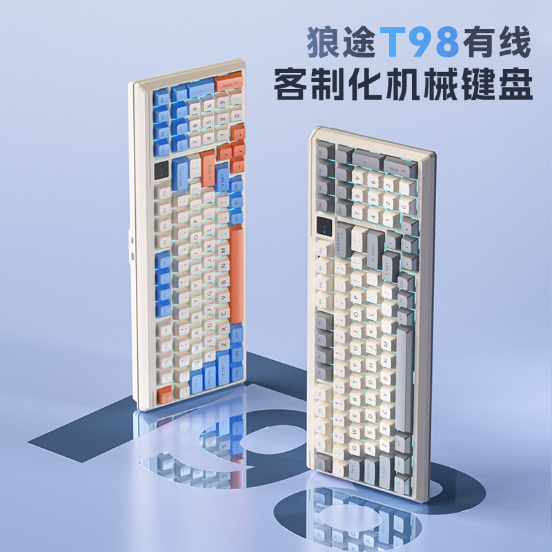 狼途T98有线机械键盘鼠标套装办公笔记本台式电脑专通用游戏电竞