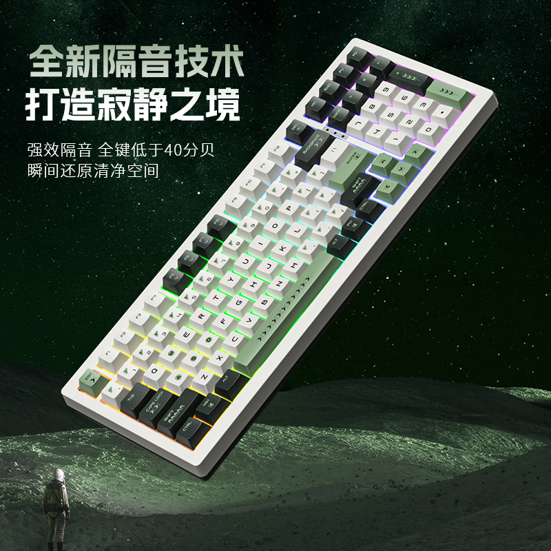 狼途T99客制化三模机械键盘无线蓝牙办公游戏电竞专用键鼠套装