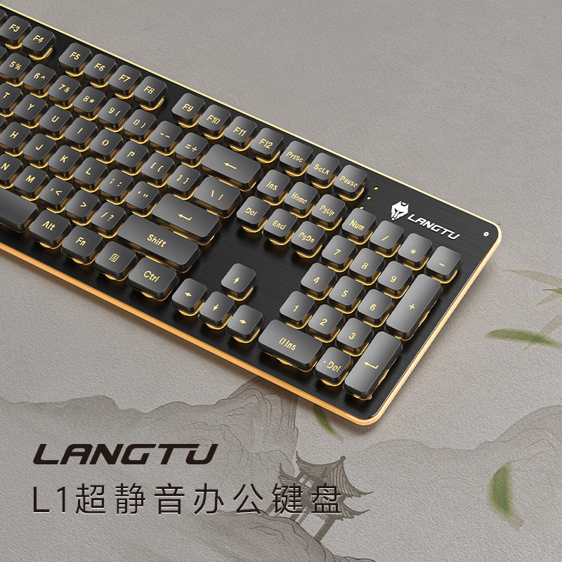 静音键盘机械手感有线台式电脑笔记本女生办公打字专用鼠标套装L1