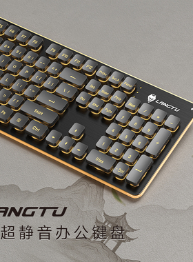 静音键盘机械手感有线台式电脑笔记本女生办公打字专用鼠标套装L1