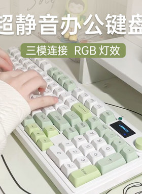 狼途L98三模RGB静音键盘女生办公蓝牙无线机械手感鼠标键鼠套装