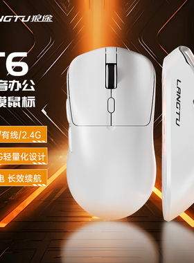 三模鼠标有线无线蓝牙静音usb游戏专用机械笔记本网吧台式电脑