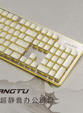 静音键盘机械手感有线台式电脑笔记本女生办公打字专用鼠标套装L1