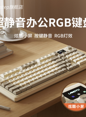 狼途L98有线RGB静音键盘女生办公电脑笔记本机械手感鼠标键鼠套装