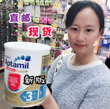 澳洲新版爱他美allerpro配方防奶粉1