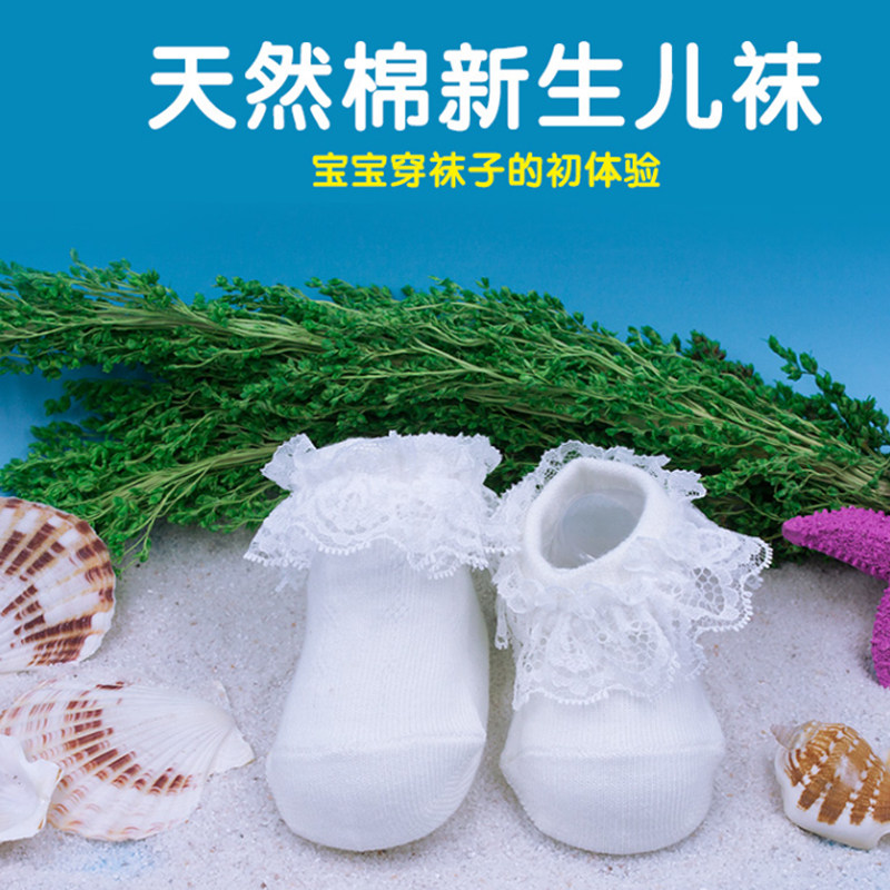 犬印本铺纯棉婴儿袜