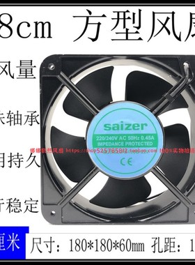 全新现货SALZER PD180B-220 VOLT 18X18X6CM 18cm 18060散热风扇