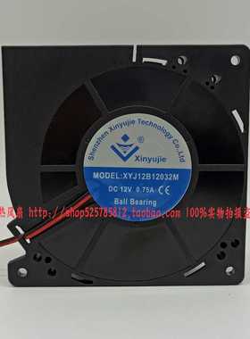 Xinyujie XYJ12B12032M 12V 0.75A 12CM厘米大风量离心涡轮鼓风机