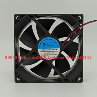 STD9225HS24 9225 24V 9.2CM 电焊机散热风扇 0.20A ShenTaiDa