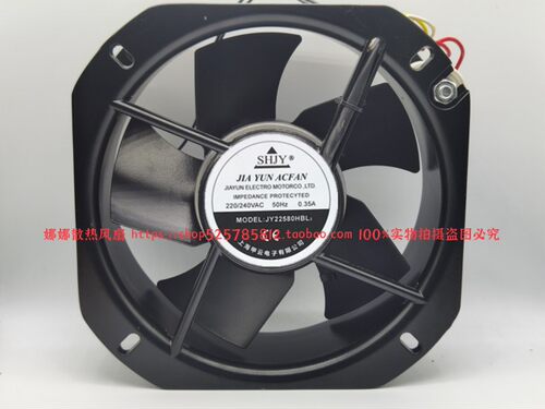 全新正品SHJY上海甲云JY20060/22580HBL2风机220V 轴流散热风扇