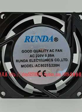 RUNDA AC8025S220H 220V 0.09A 8CM厘米公分 机柜静音轴流风机