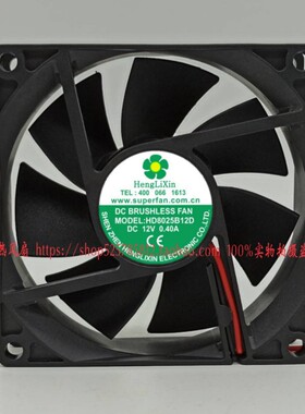 HengLiXin HD8025B12D 12V 0.40A 8CM厘米公分机箱电源散热风扇