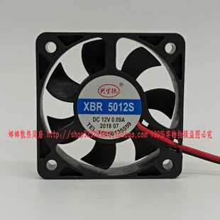 兴宝锐 XBR5012S 12V0.09A 5CM厘米电瓶车充电器电源换气散热风扇