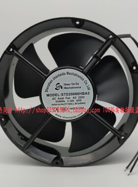 ShenTaiDa STD20060HBA2 220V 0.32A 42W 20CM 22CM 机柜轴流风机
