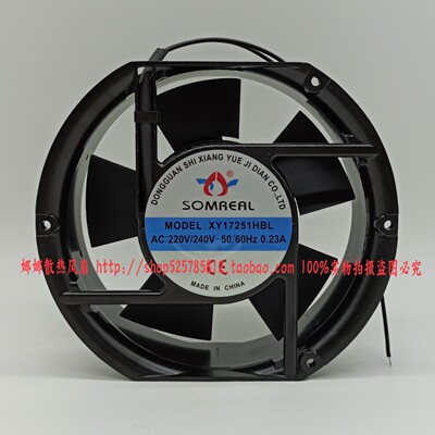 SOMREAL XY17251HBL 220/240V 0.23A 17CM 17251 机柜轴流风机