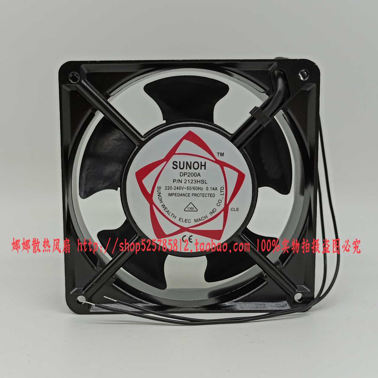 SUNOH DP200A 2123HSL 220-240V 0.14A 12CM 12038 机柜轴流风机