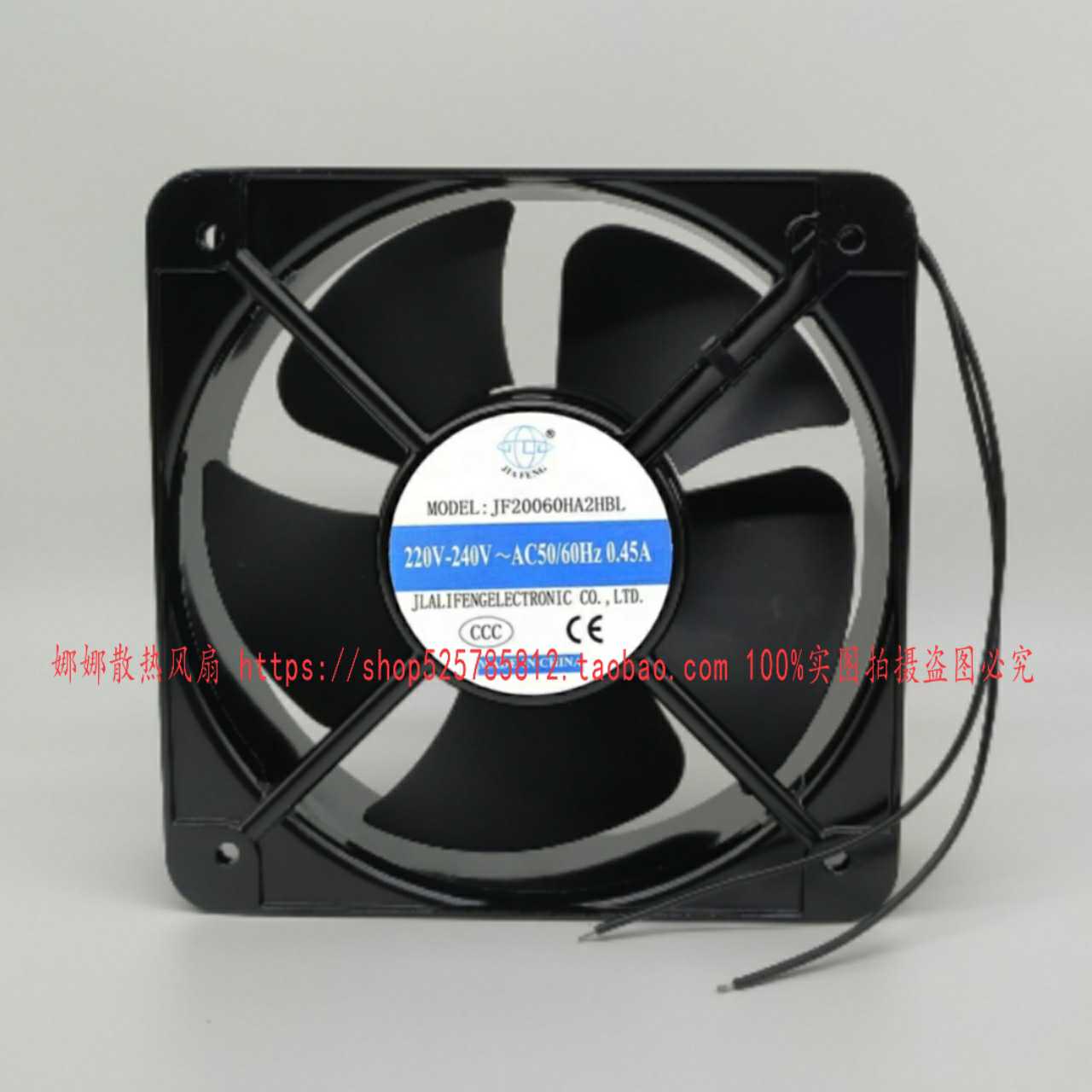 JIAFENG JF20060HA2HBL 220-240V 0.45A 20CM 20060 轴流风机