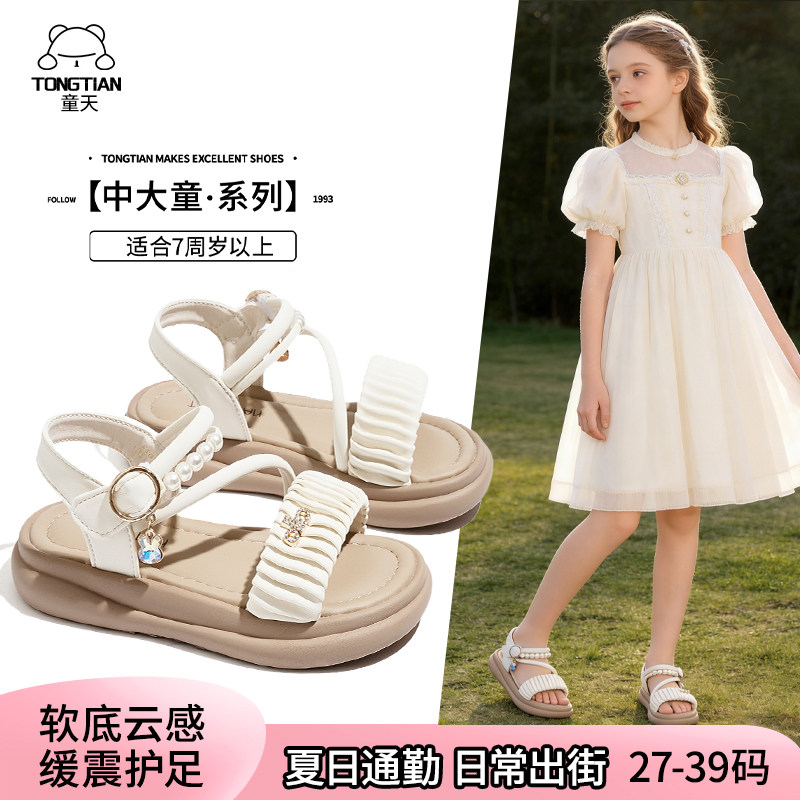 女童凉鞋2026夏季新款小女孩公主洋气儿童凉鞋软底防滑中大童凉鞋