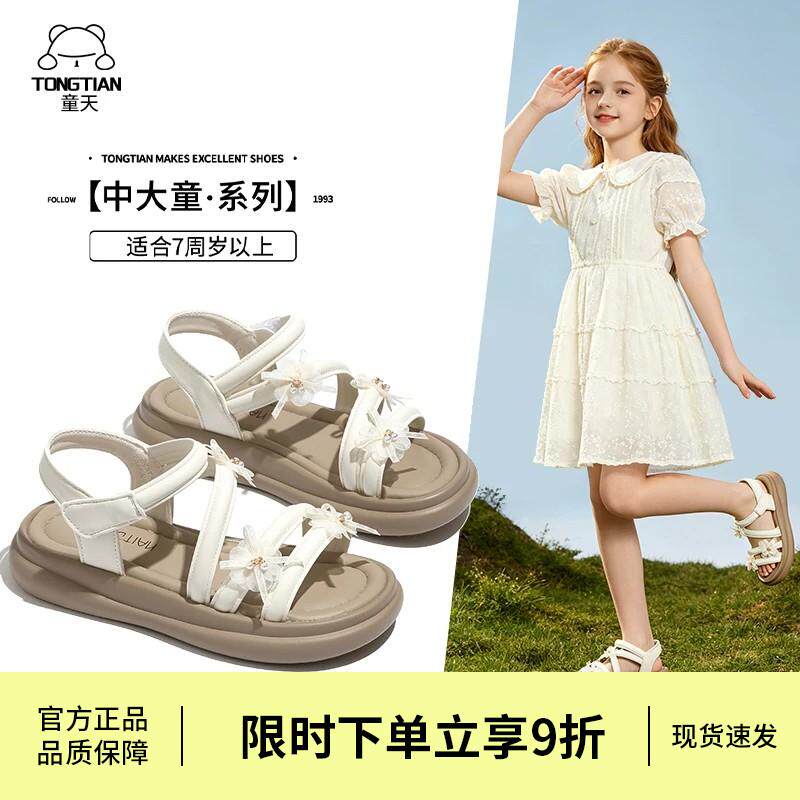 童天女童夏季凉鞋罗马鞋小花点缀