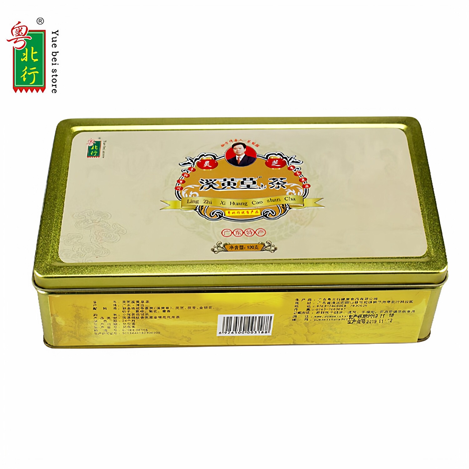 官方正品粤北行 灵芝溪黄草 野外生长养生袋泡  益生肝茶48小包装