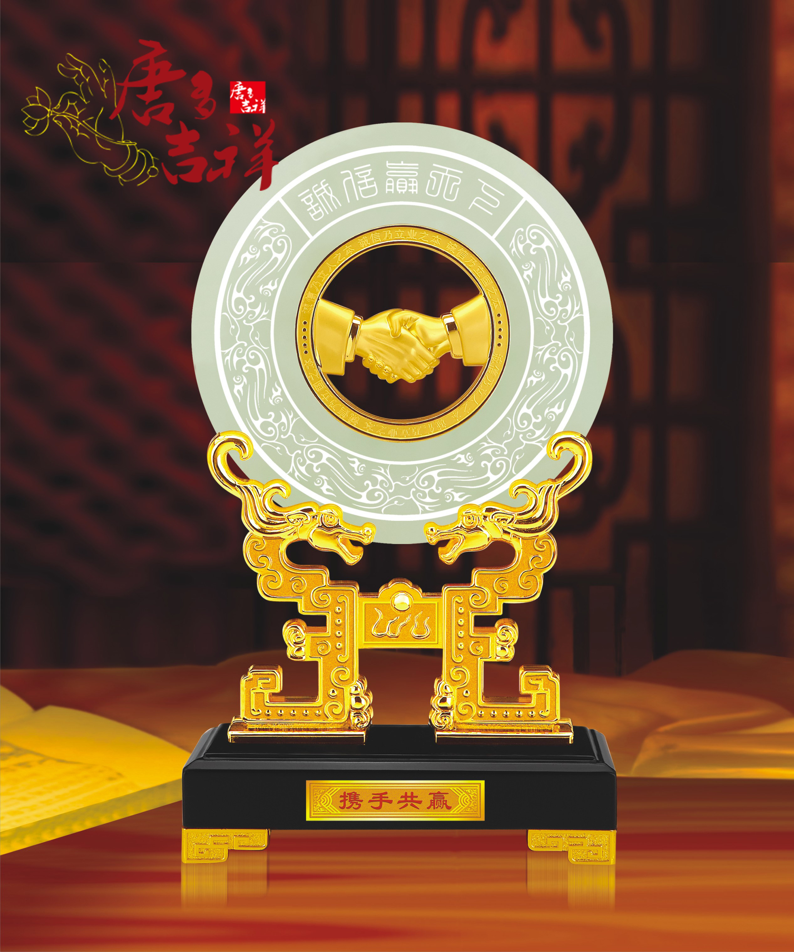 挥洒佛尘扫曼扎布牌位新款精品家居摆件风水吉祥携手共赢16x8x26m