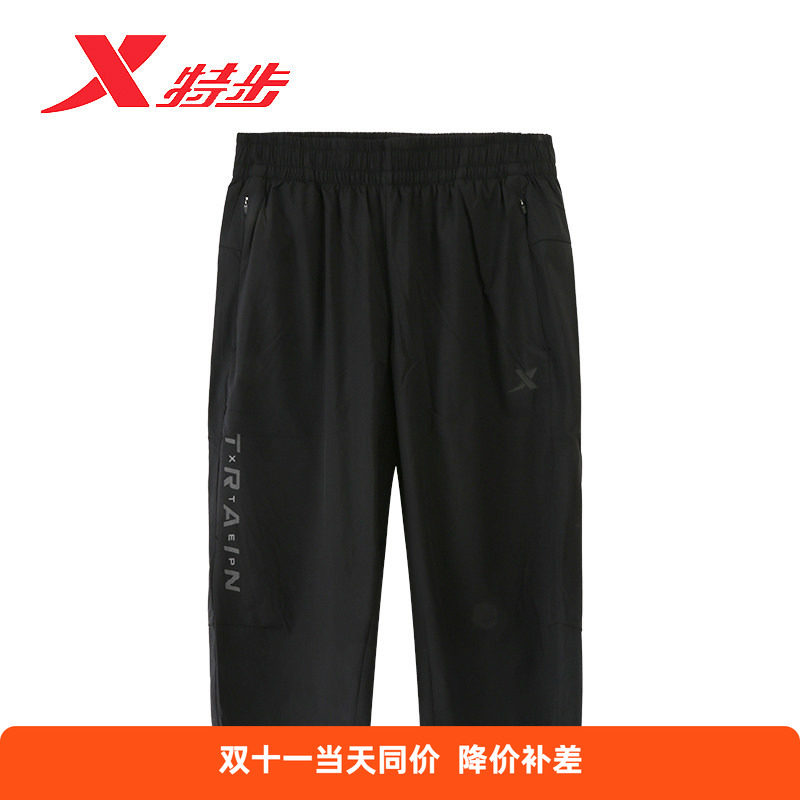 特步男裤七分裤运动裤