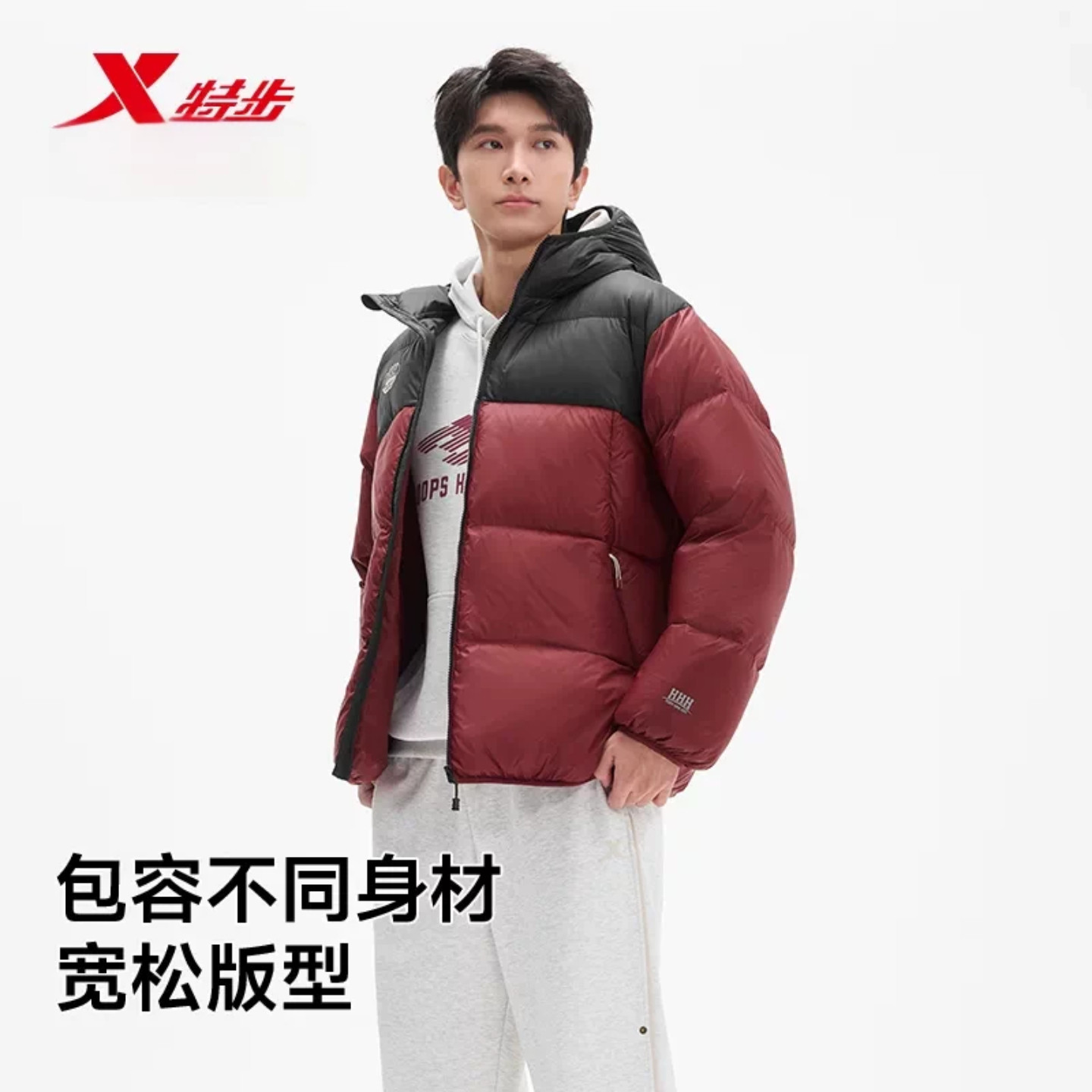 特步篮球羽绒服男2026冬季新款保暖连帽轻量羽绒服974429190295