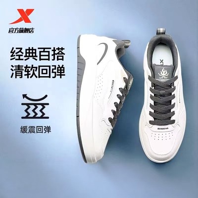 特步启浪lite男款2026春季新款休闲鞋运动鞋男士革面小白鞋防滑