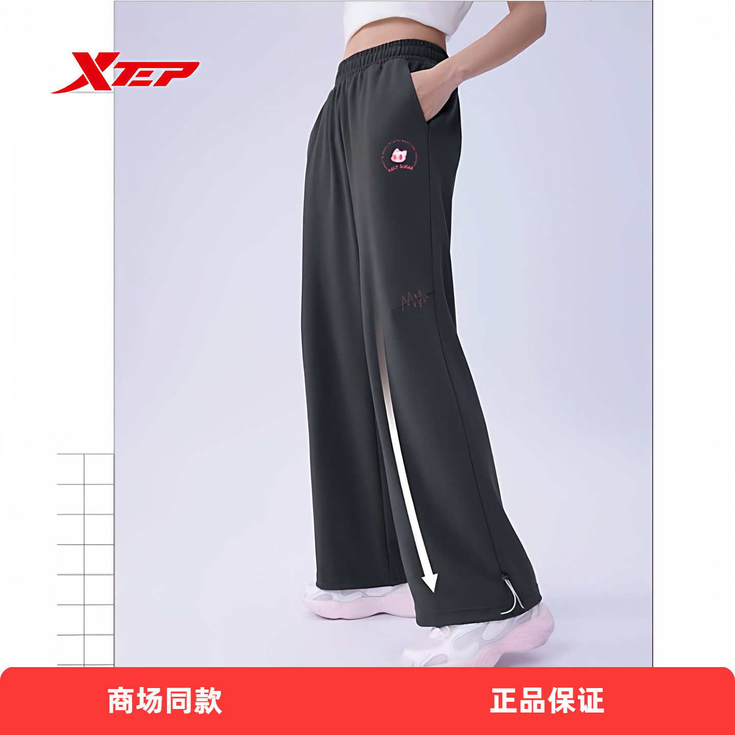 特步女裤运动裤2026夏季薄款微喇裤透气休闲针织长裤974228630147