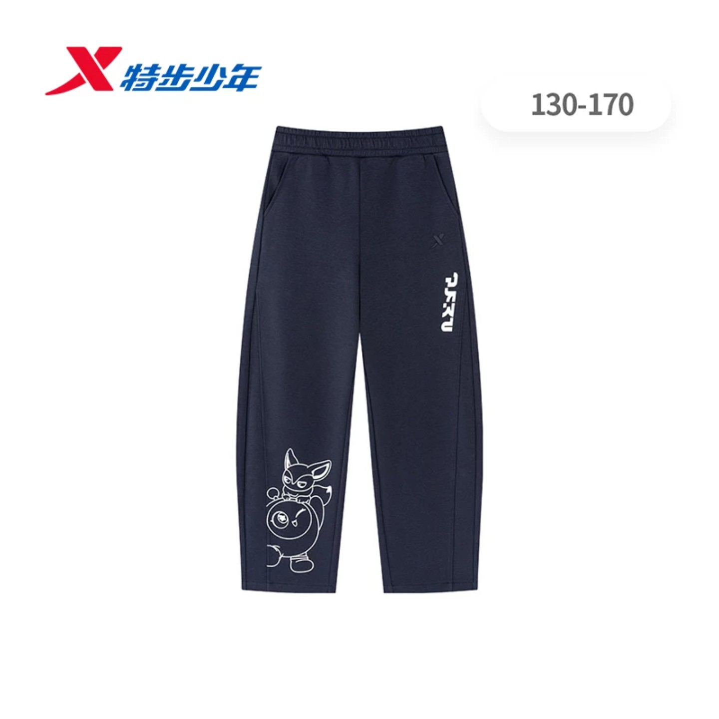 特步儿童女大童蛋仔派对弯刀裤2026秋季新款针织长裤674324634467
