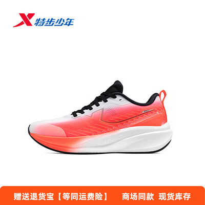 特步儿童360xlite男大童运动鞋