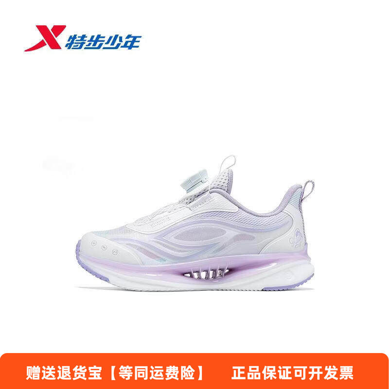 特步女童鞋儿童运动鞋2026夏新款氢风9.0透气中小童674214113005