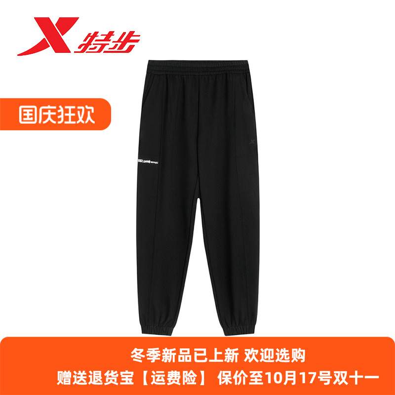 特步加绒运动裤男裤2025冬