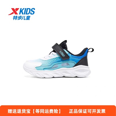 特步儿童男童运动鞋2025夏