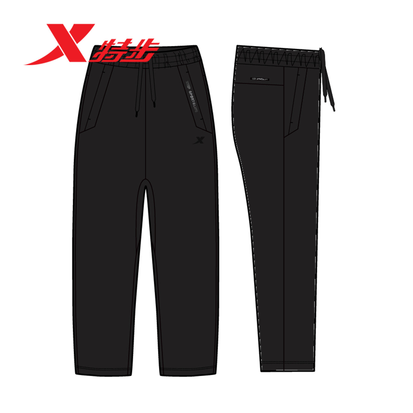 特步男裤运动裤2026夏季新款冰丝速干裤男士针织直筒薄款透气裤子