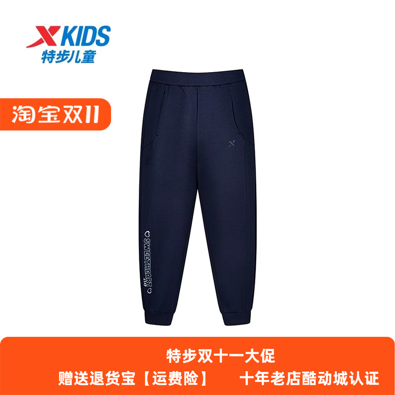 特步儿童运动裤女裤2024秋