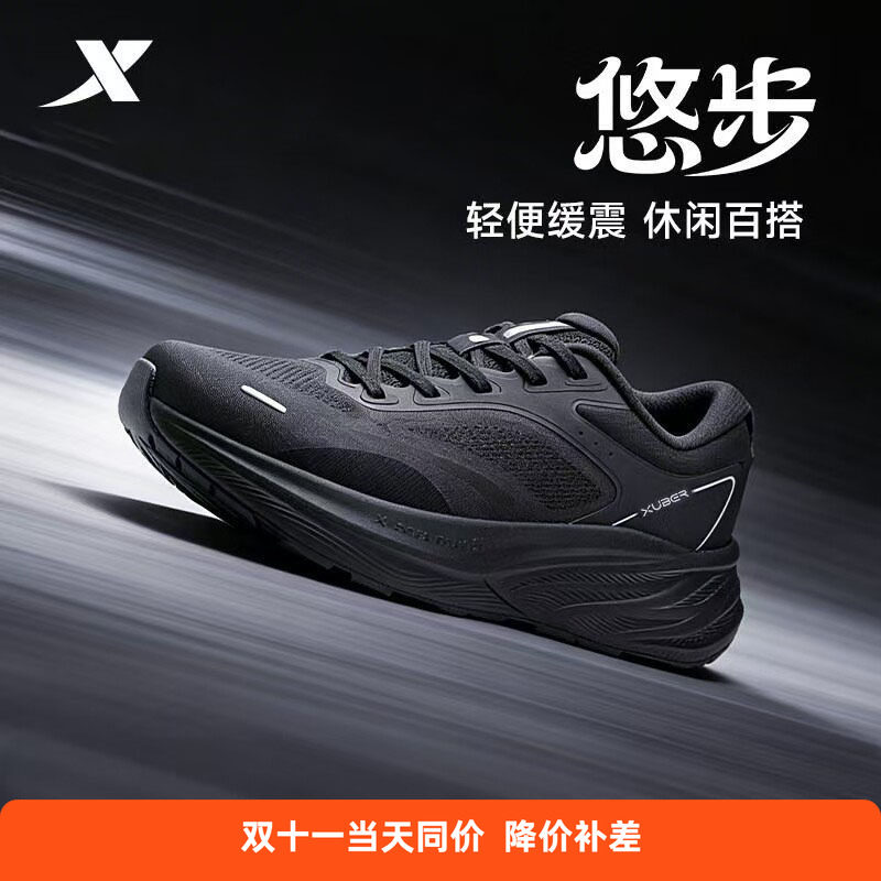 特步复古跑步鞋悠步系列男鞋2026夏季网面缓震运动鞋974219320051