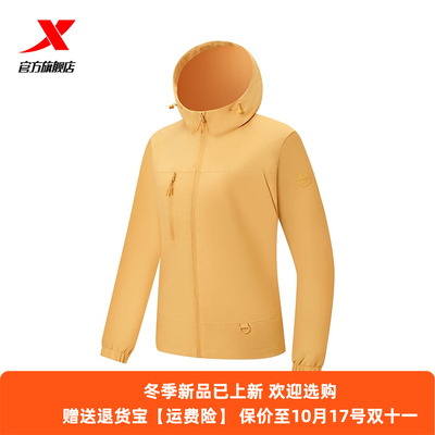 特步女款外套不加绒冲锋衣