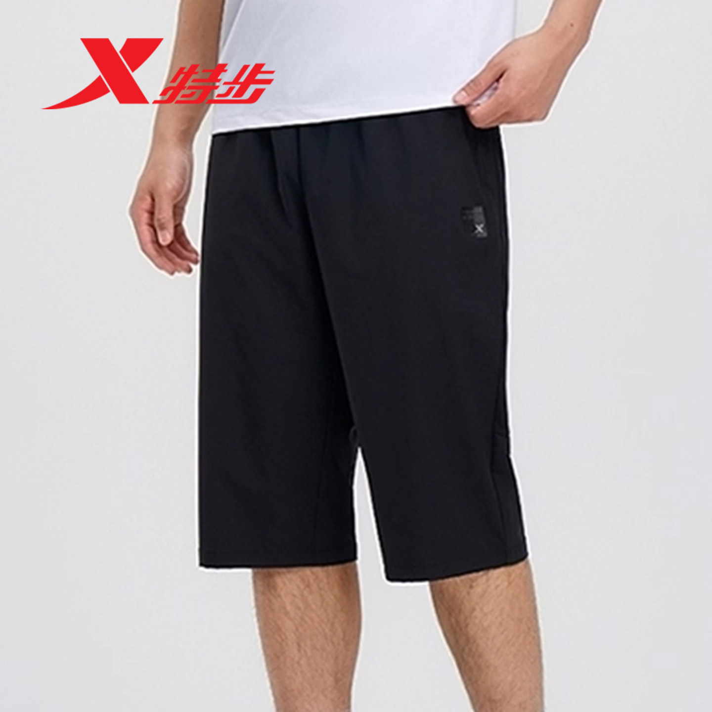 特步梭织七分裤男2025夏季新款冰丝速干跑步运动裤子975229800013