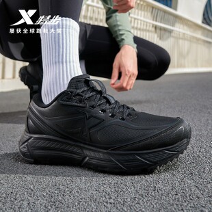 特步跑步鞋男鞋2025冬季新款纯黑色皮面官方正品跑鞋软底运动鞋