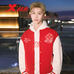 范丞丞特步加绒外套男款2026春季立领宽松棒球服974127060419