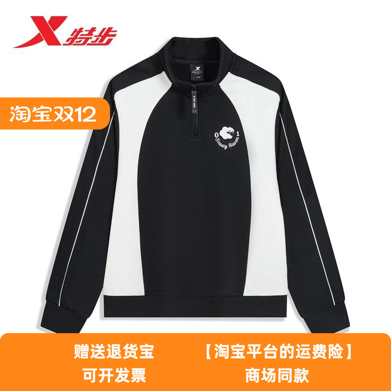 特步女立领加绒半拉链套头卫衣