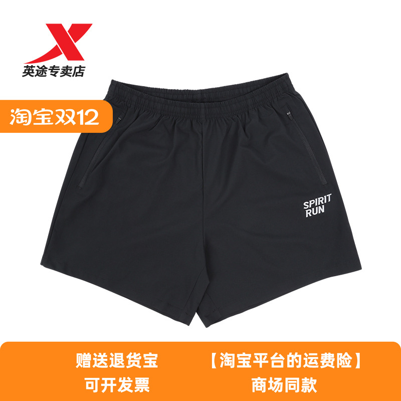 特步运动短裤男裤三分裤
