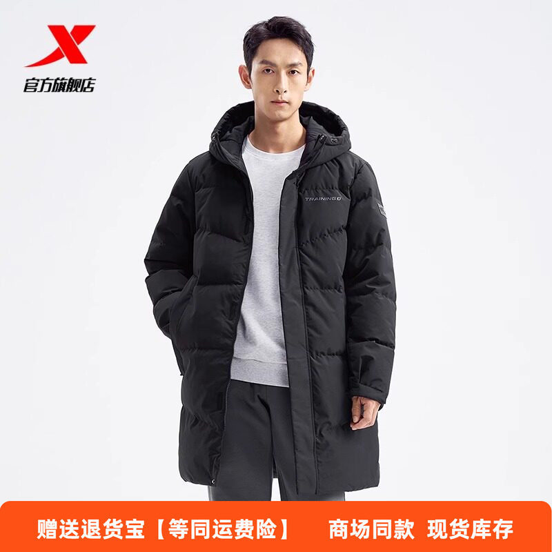 特步三防中长款羽绒服男2024冬图片