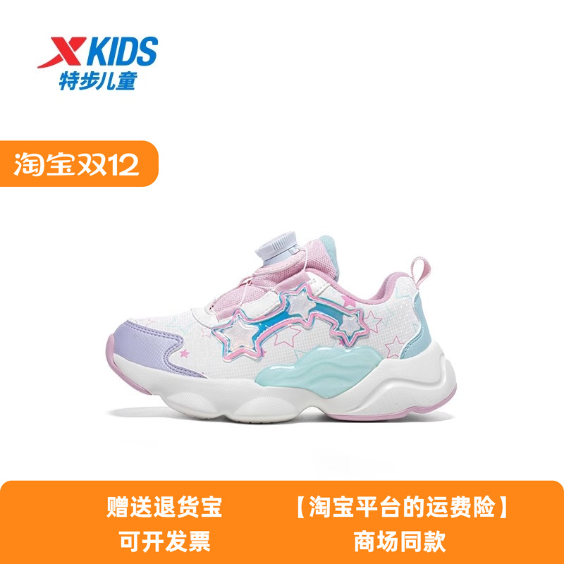 特步儿童女童星星鞋2024冬