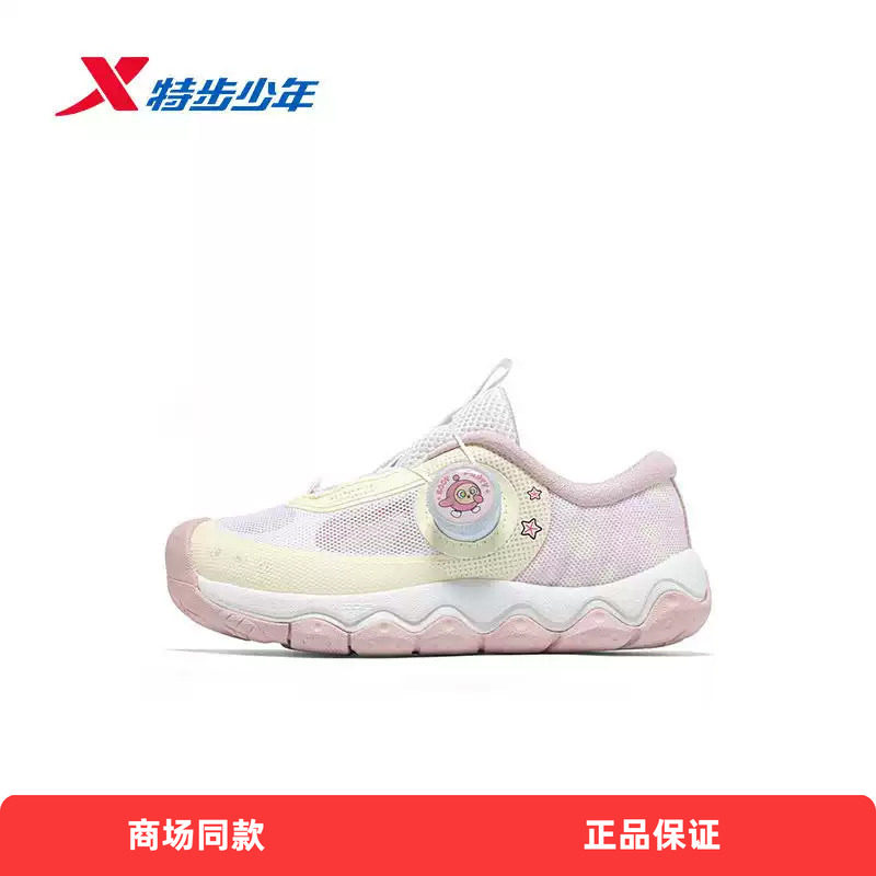 特步儿童女小童宽宽坚果鞋2026夏新款蛋仔派对运动鞋674214113004