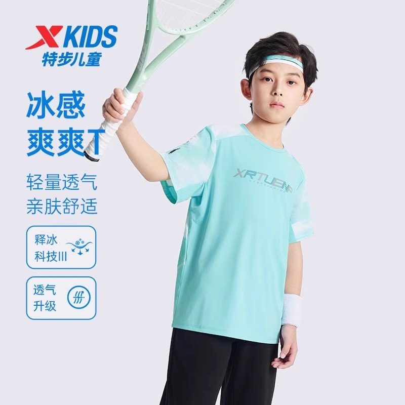 特步儿童短袖T恤男童2025夏新款中大童冰丝速干防晒675225014166