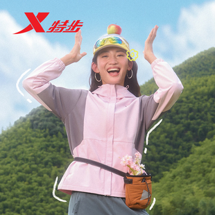 特步御水盾外套女款加绒冲锋衣双层风衣2026春季新款运动梭织连帽