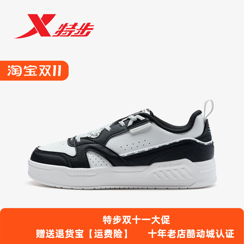 特步女鞋板鞋小黑鞋2023冬